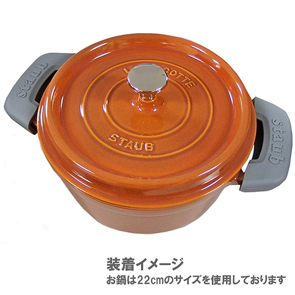 Staub Silicone Handle Cover Asas Silicona Pot Frying Pan New Life [Staub] 2E100104/40511-362-0 [item]