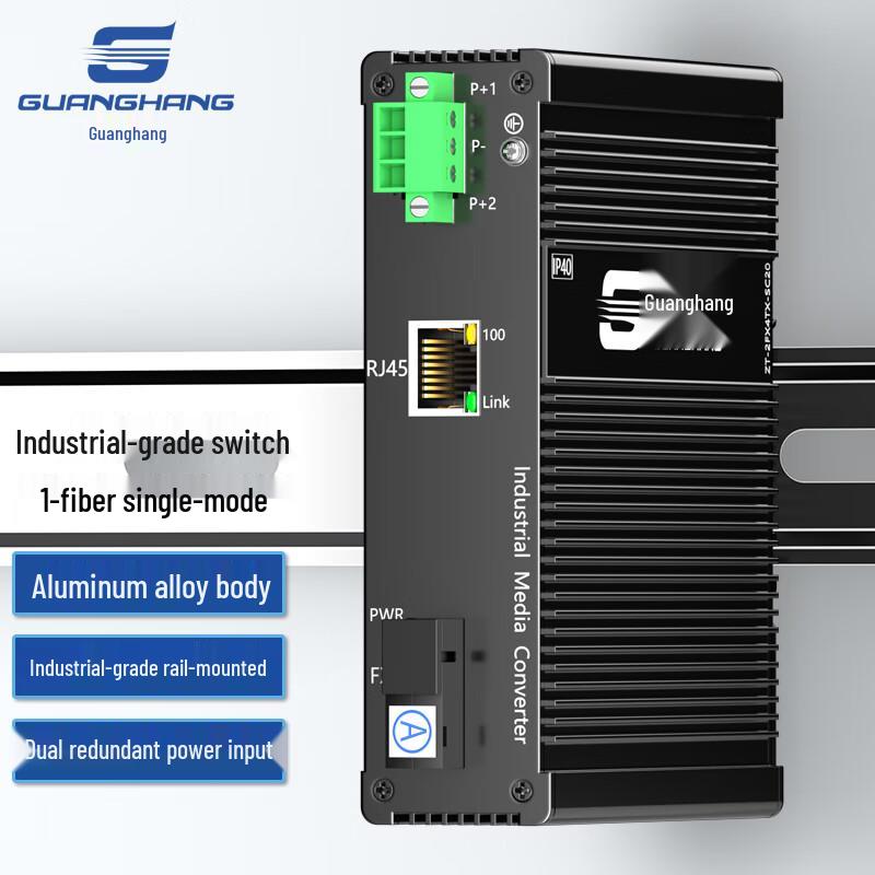 

Guanghang Unmanaged Industrial Fiber Optic Transceiver 100M SC (Single-mode Single-fiber)