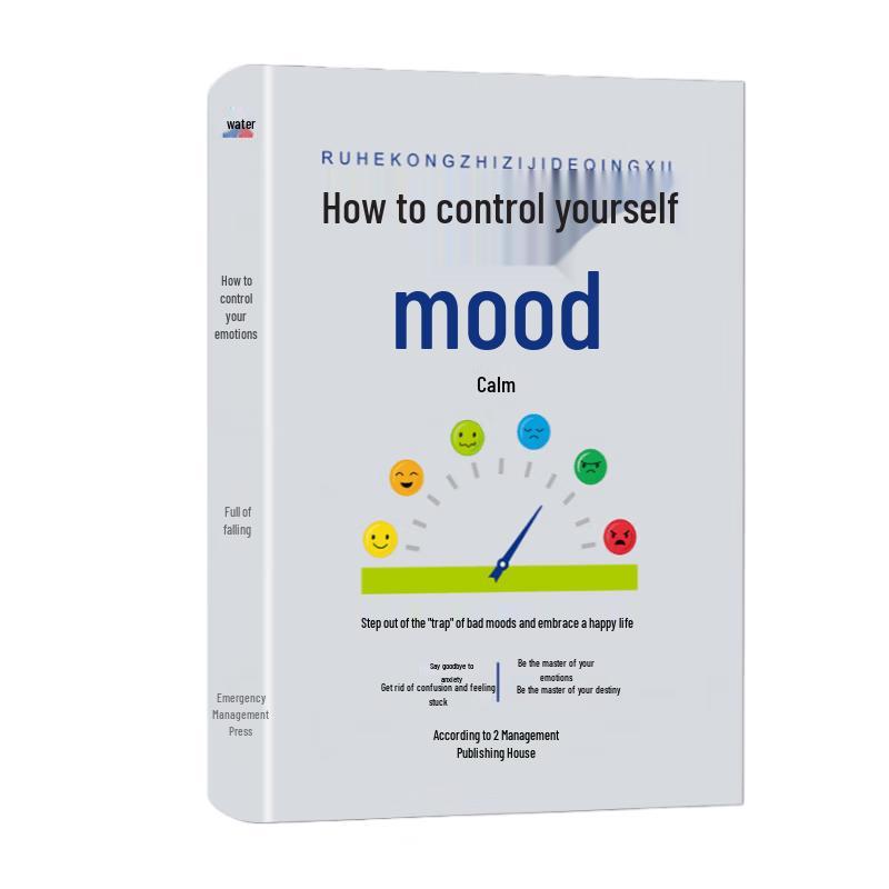 How to Control Your Emotions