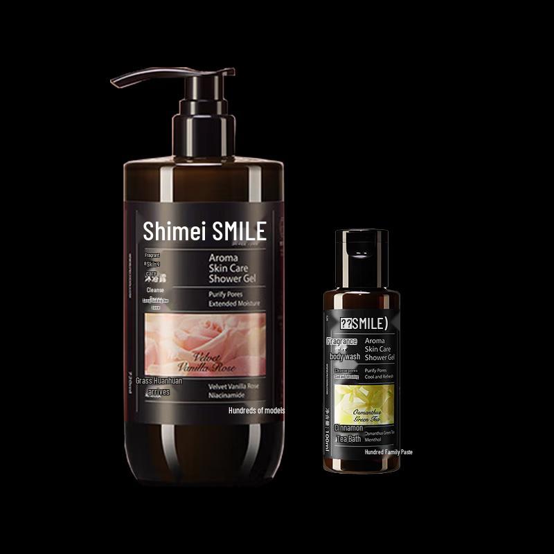 

Shimei Refreshing & Moisturizing Shower Gel Set