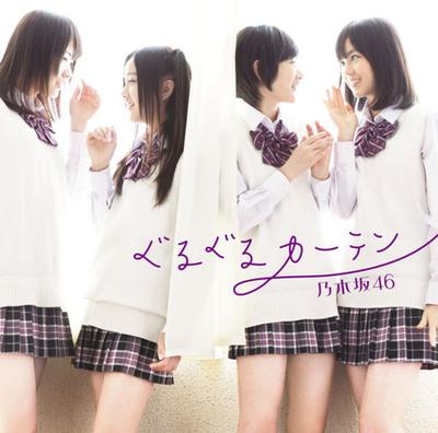 CD NOGIZAKA 46 - Guruguru Curtain Nogizaka 46, Akimo SRCL79023 SONY MUSIC 2012 Japan ObiJapanse Pop/Rock Gebruikt