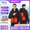 225 new smart heating cardigan sweater USB constant temperature electric heating sweater couple
