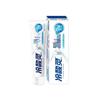 Cold Sensitive Ling Pro Anti-Sensitivity Whitening Toothpaste