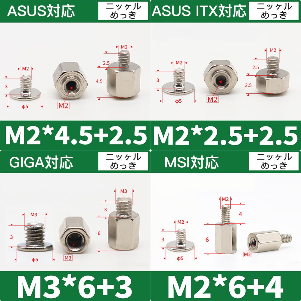 PrimeBlis NVMe SSD Mounting Screw Kit Compatible with MSI and ASRock Motherboards M.2 (Silver, M2, M3)
