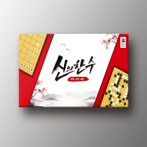 KOREABOARDGAMES Divine Move Go & Janggi Set