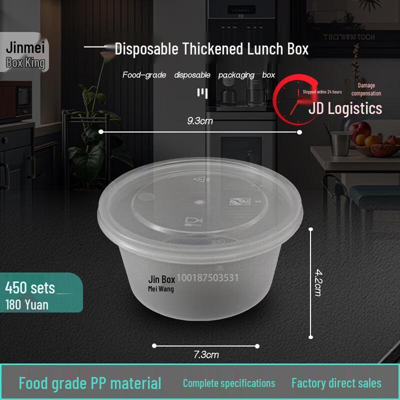 Jinmei Hewang 180ml Round Disposable Food Containers with Lids (450 Sets)