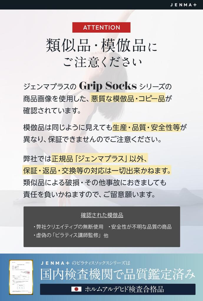 Gemma Plus Pilates Pilates Yoga Grip Socks for Machine Set of 2 Socks, Five-Toe, Non-Slip, Socks, Socks, Women, Pilates, Yoga, Tie-Dye, Cute, Stylish,