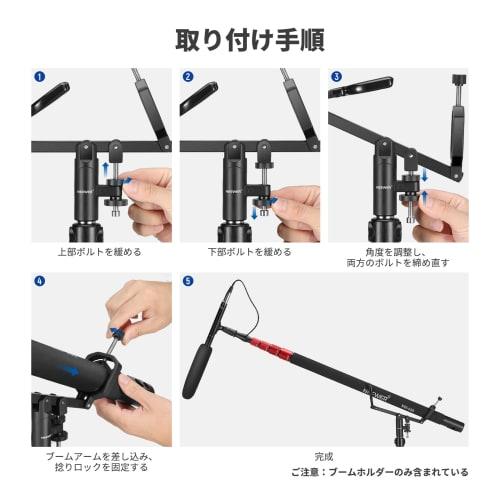 Neewer Microphone Boom Arm, Microphone Boom Pole Support Holder with 5/8" Stud for Light Stands, Microphone Stands, and C-Stands, Metal, Non-Slip, DSL