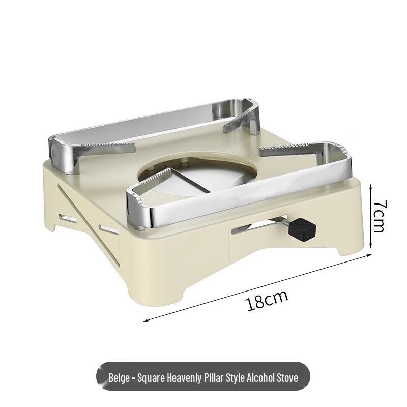 Riyue Xingchen Thickened Aluminum Mini Hot Pot Alcohol Stove