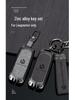 2023 Leapmotor Key Case for T03, C11, S01, C01 - Metal Buckle Bag for Men & Women