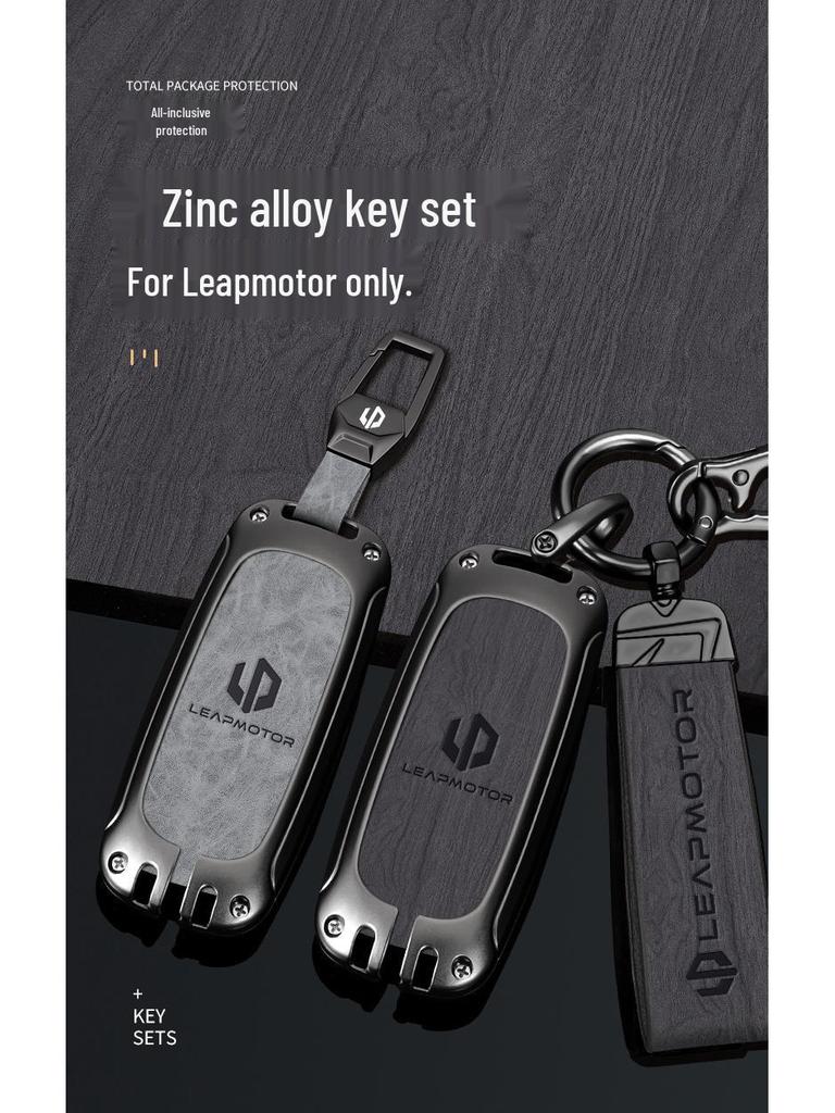 2023 Leapmotor Key Case for T03, C11, S01, C01 - Metal Buckle Bag for Men & Women
