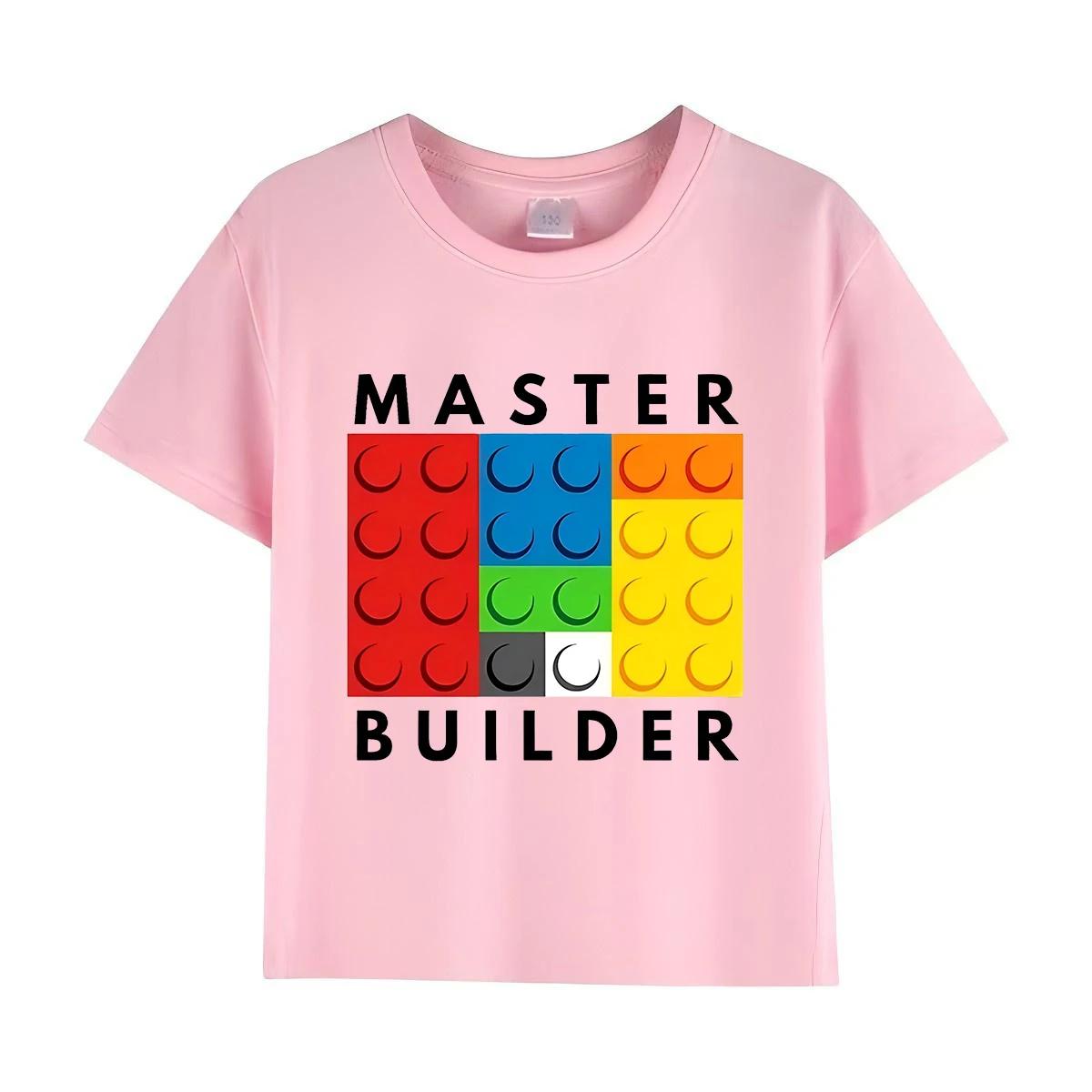 

Летний хит продаж! Детская футболка Master Builder из 100% хлопка с коротким рукавом, повседневная, для мальчиков и девочек. Подарок. 100