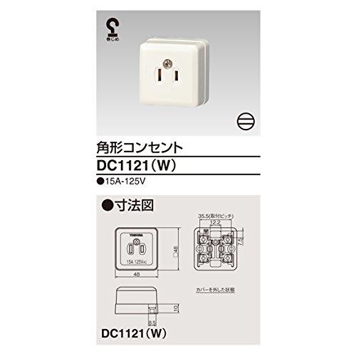 Toshiba Lighting Tech Square Outlet DC1121(W)