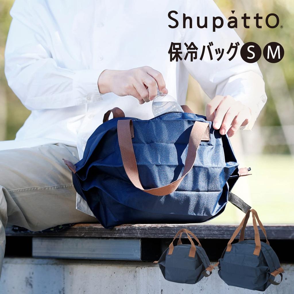 Marna Shupatto Insulated Bag M Navy Folds Up Bag S445NV - Instantly, Eco-friendly