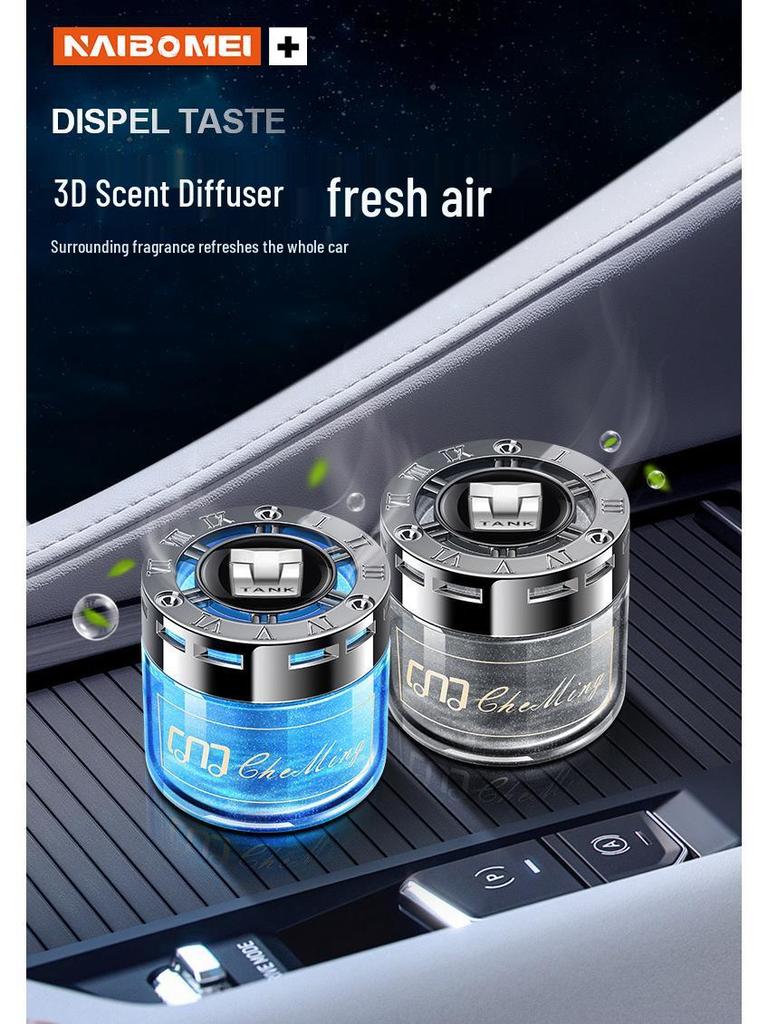 Tank 300/500 Car Perfume Seat Air Freshener - Formaldehyde Removal Balm for Car Interiors