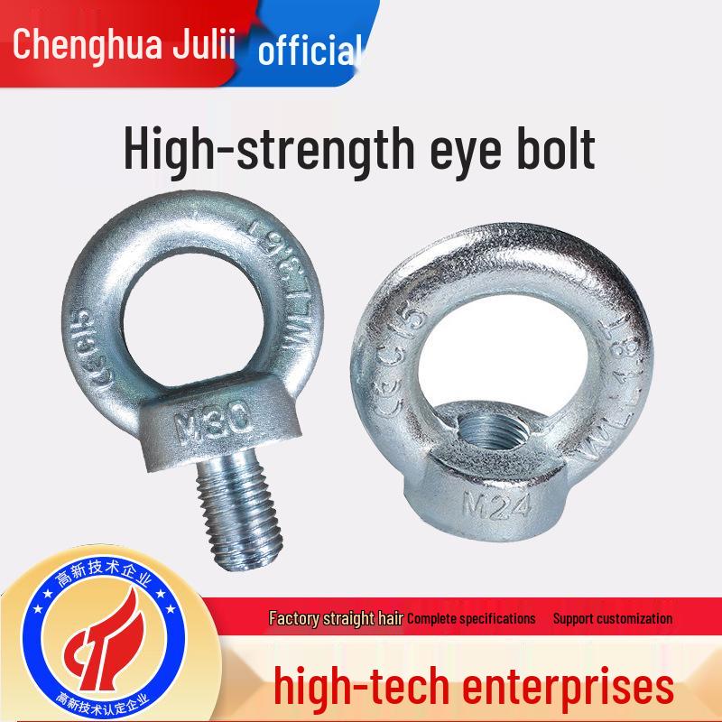 Juli Galvanized Lifting Ring Screw Bolt: M10-M48 Sizes Available