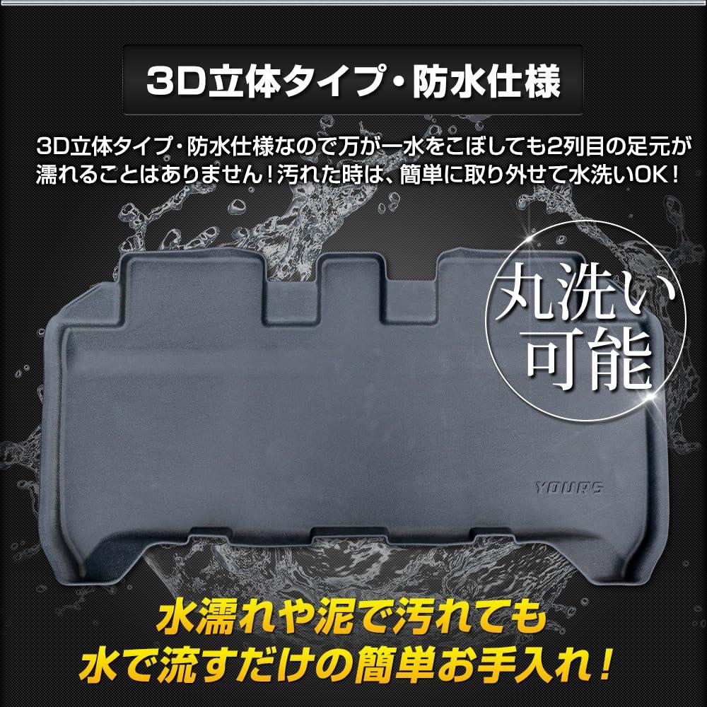 Delica Mini Exclusive 3D Sports Mat Second Mat 2nd Row Mat DELICA MINI Floor Mat Waterproof Dirt Dirt Cleaning Scratch Prevention Dirt Prevention