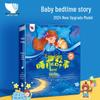 Bebek Oyuncakları – Kitap şeklinde oyuncaklar