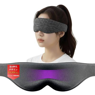 3rd Generation Model The Ultimate Sleep Item Incredibly Comfortable Eye Mask for Light Spacious Eye No Eyelash No No Zero Ear Silky for Peaceful