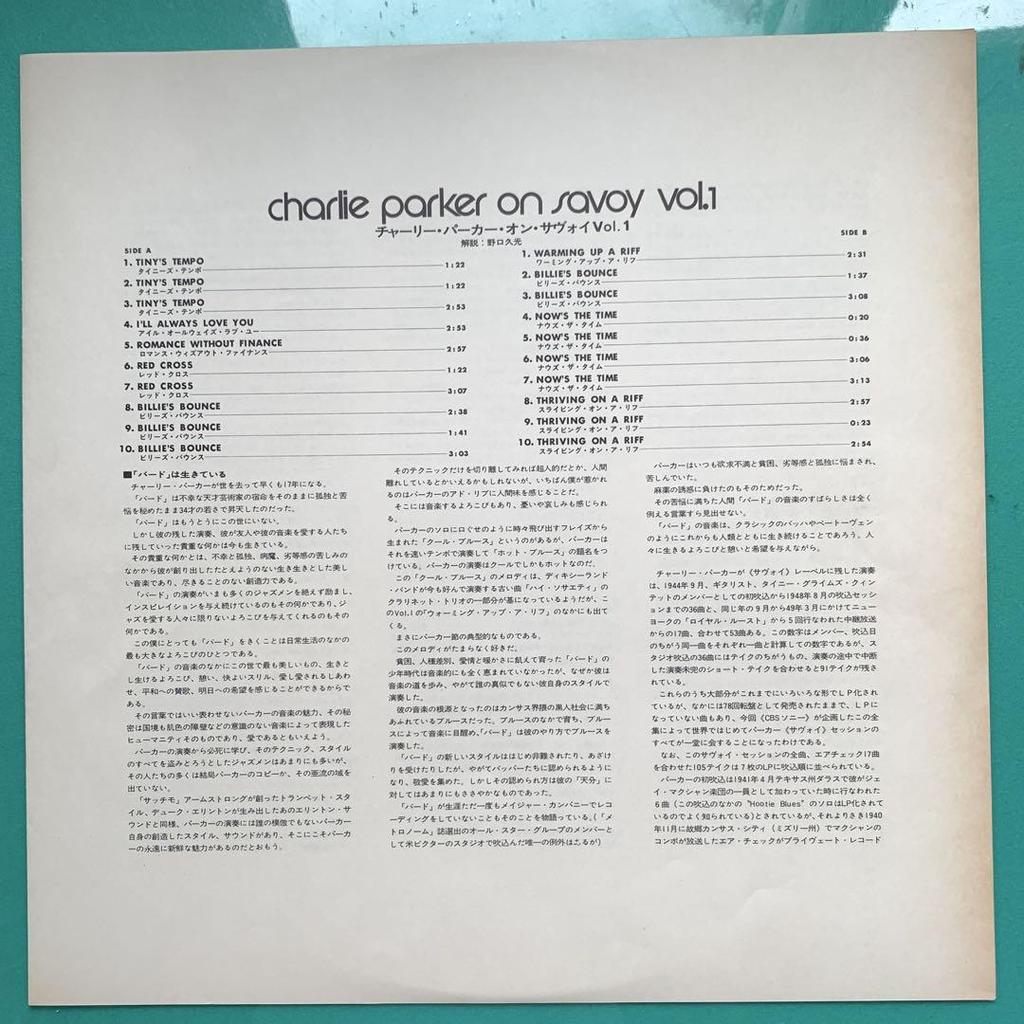 [GEBRAUCHT] 357 Charlie Parker On Savoy Vol.1