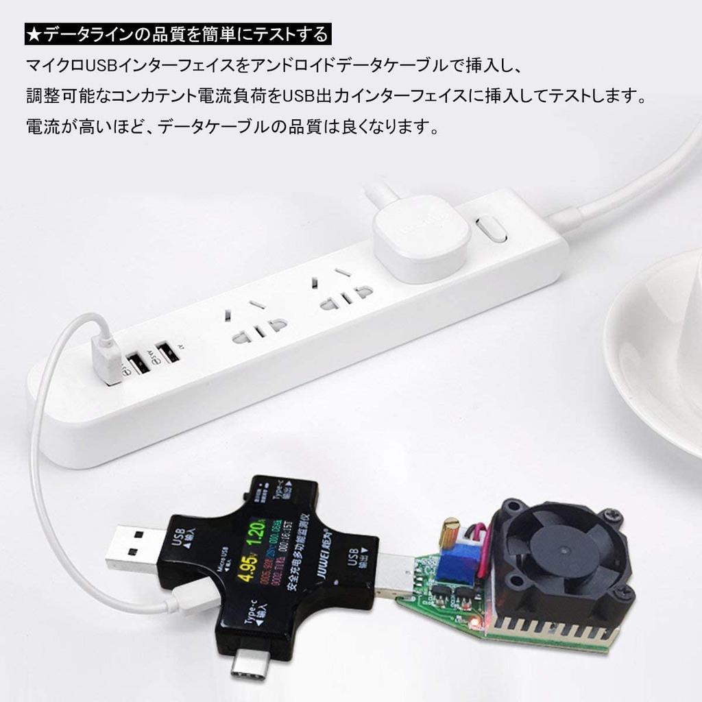 Makerfire USB C Meter Multimeter Tester with TFT Color Charger Load and USB Ammeter Tester, Type-C Display, Current, Voltage, Resistance, Temperature,