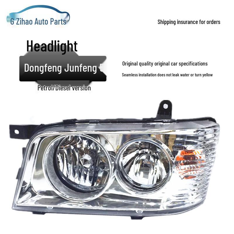 Compatible with Dongfeng Junfeng 5T-60T Gasoline/Diesel Headlight Front Combo Light Assembly