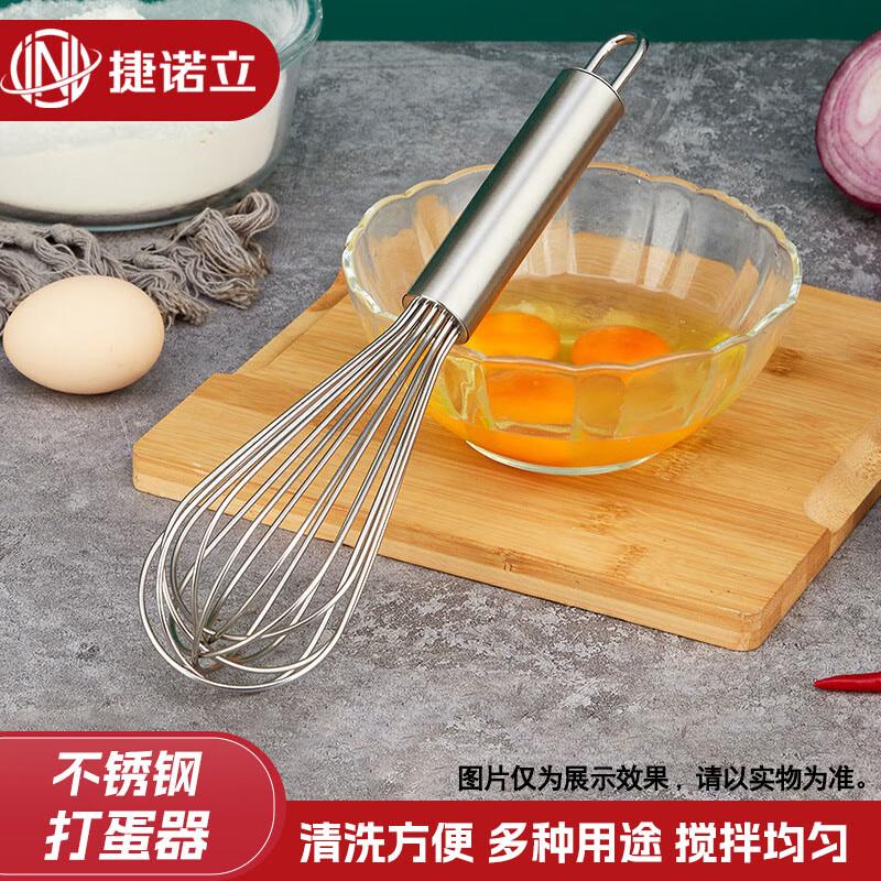JNL 18-inch Stainless Steel Manual Whisk 18-дюймовый цветной