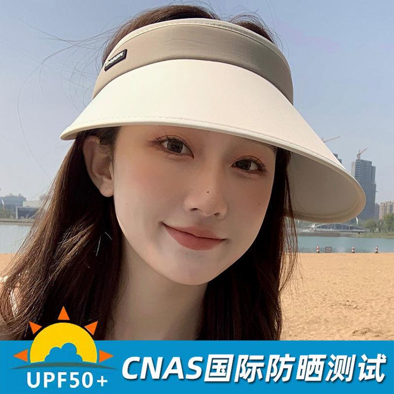 Spring and Summer Sunscreen Empty Top Hat, Children's Sunshade, Large Eaves, UV Protection, Travel Sun Hat, Show Your Face, Small Riding