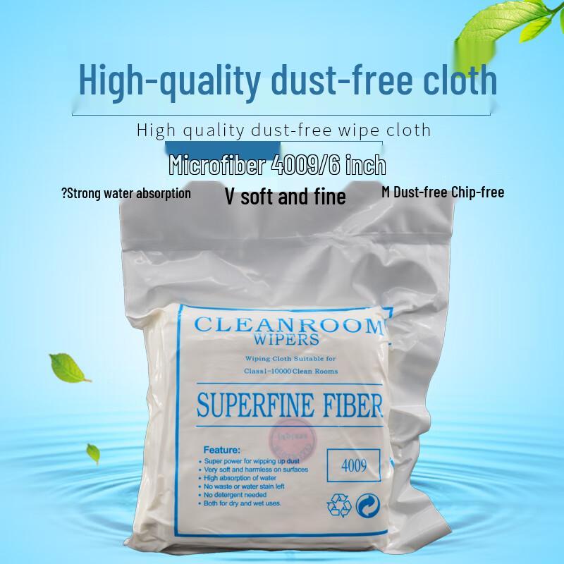 Senyan Microfiber Industrial Dust-Free Wiping Cloth