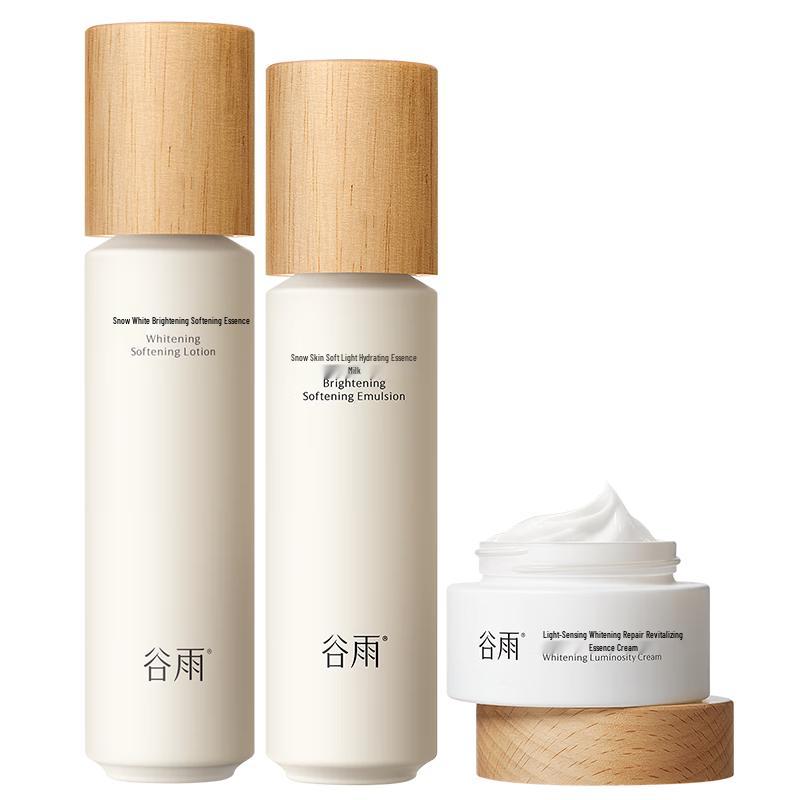 

Guyu Snow Skin Brightening Skincare Set