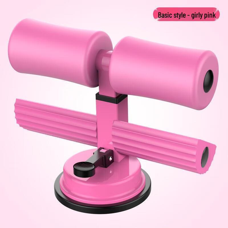 Multi-functional Sit-Up Assistant Foot Holder
