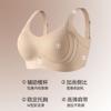 Women Seamless Thin Breathable Push Up Large Size Adjustable Shaping Bra
