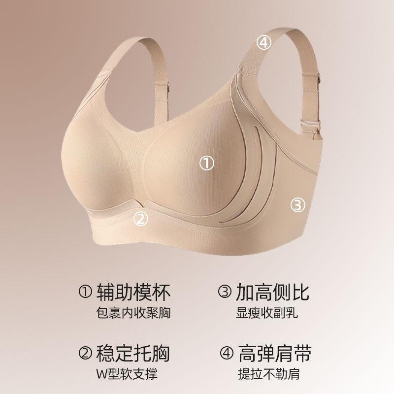 Women Seamless Thin Breathable Push Up Large Size Adjustable Shaping Bra