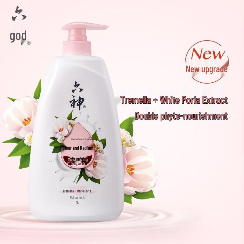 Liushin Refreshing & Moisturizing Shower Gel