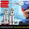 Dual-Use Magnetic Electric Wrench with Multi-Function Square Shaft