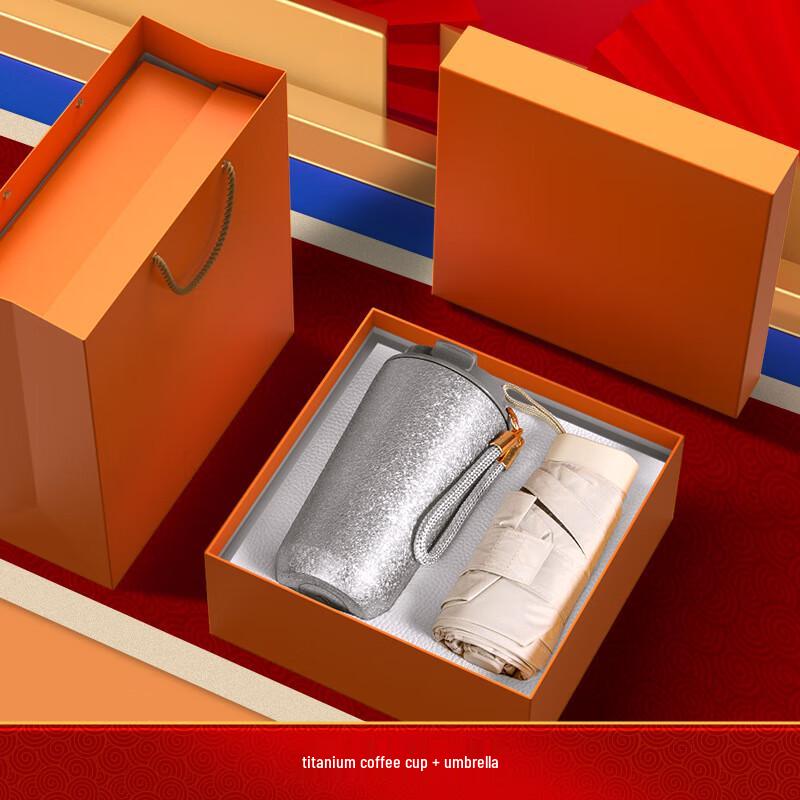 Shangqi Titanium Cup & Umbrella Business Gift Set