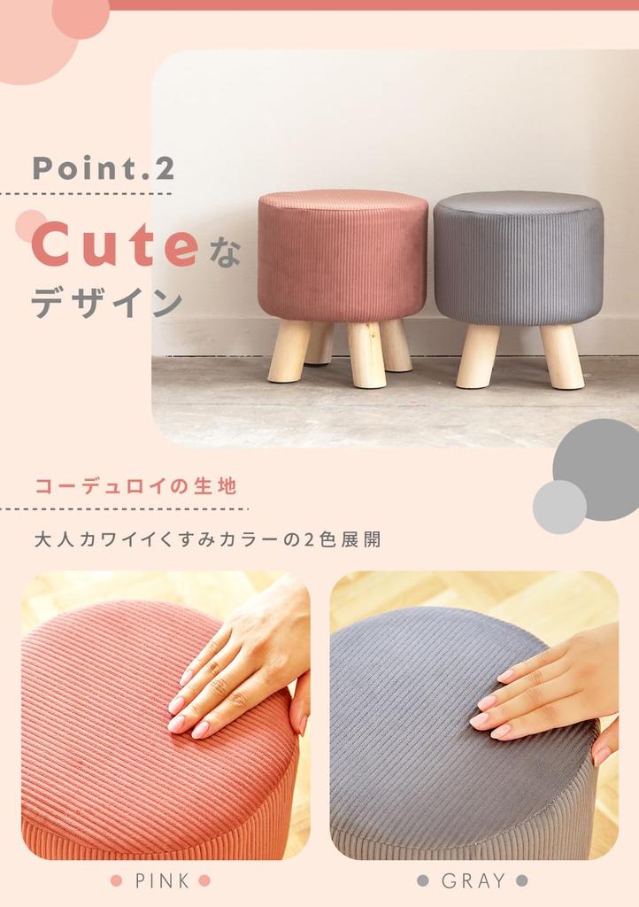 Palette Life Stool - Stylish Nordic Design, 26cm High, Wooden Legs, Chair, Backless, Low, Small, Compact, Mini, Round, Natural, Washable Cover, Pink