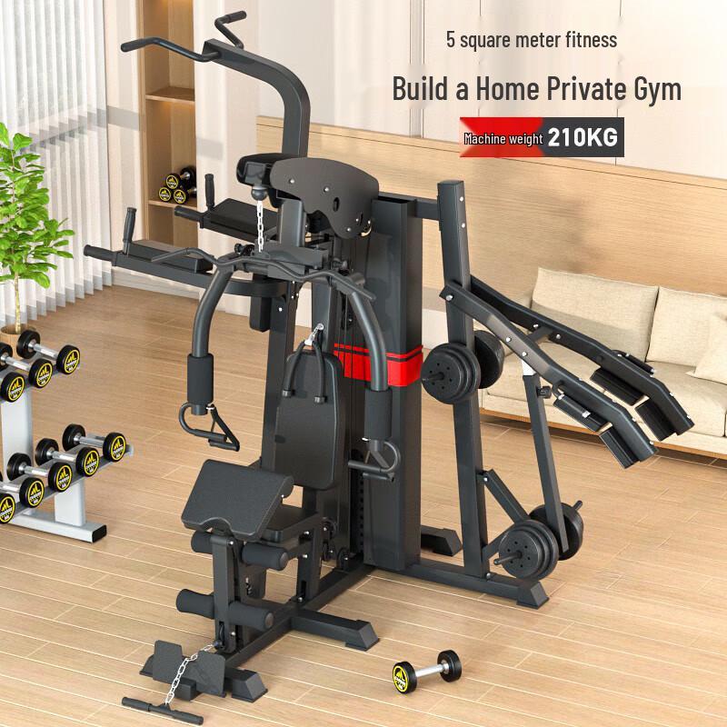 Aichen Multi-functional Home Gym Training System
