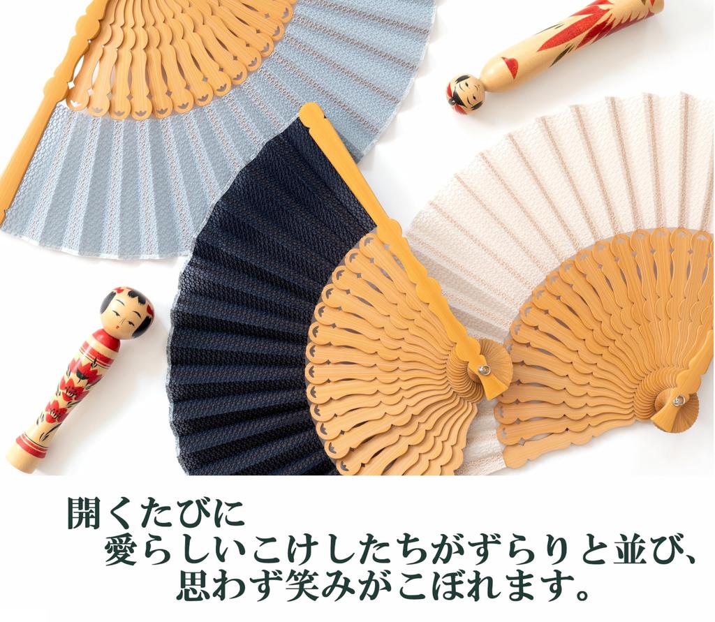 [Nishikawa Shoroku Shoten] Summer Fan, Kokeshi Fan, Women's Fan, Mother's Day Gift, Ladies' Handcrafted Item (Light Blue)
