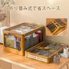 Rakukatsu Storage Box Folding Case Lid Clothing 5-Sided Opening Stackable Width 51.5Depth 36Height 30cm (L3 pieces White)