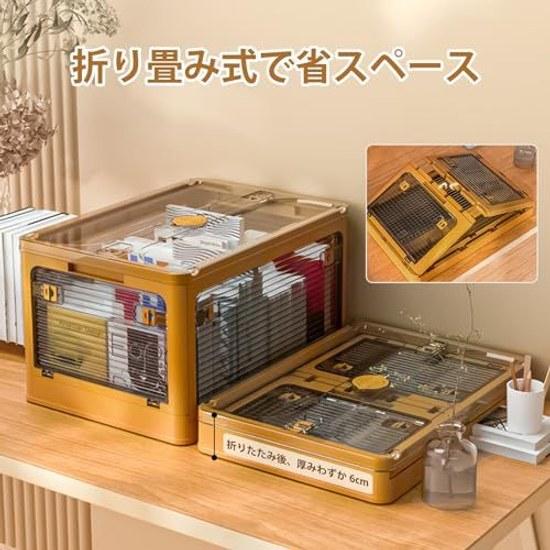 Rakukatsu Storage Box Folding Case Lid Clothing 5-Sided Opening Stackable Width 51.5Depth 36Height 30cm (L3 pieces White)