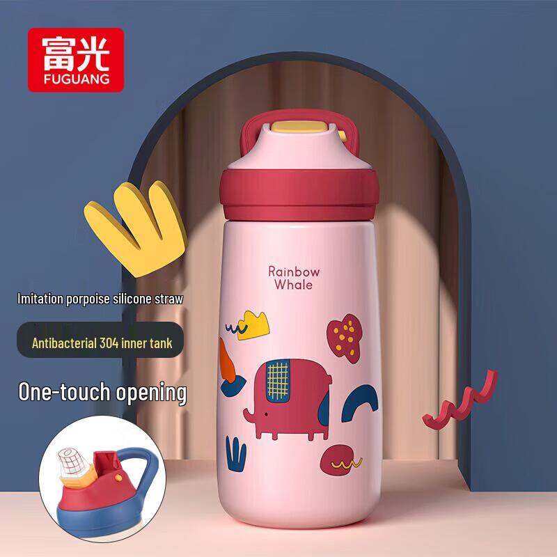 

FUGUANG 316 Stainless Steel Kids Insulated Water Bottle with Straw