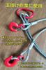 2-leg Wire Rope Sling, 1.5m, 2000kg (2t) Capacity, with Lifting Hook Ring. [2-leg, 2.0t]