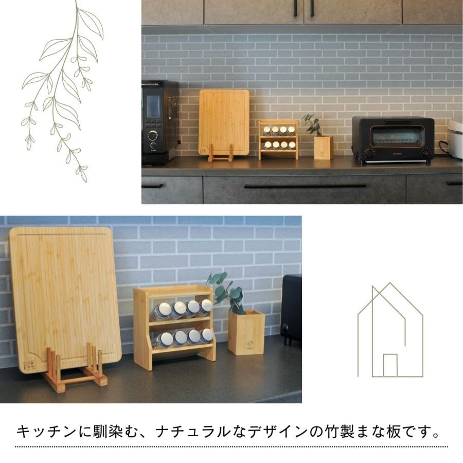 Takemi Shoji YOSHIKI Bambu Skärbräda Antibakteriell Räfflad Skärbräda Luktbeständig Utomhusskärbräda Ark Lunchbricka 33 x x cm Hållbarhetsmål