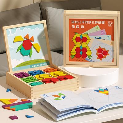 Drevené magnetické puzzle detský tangram variabilná geometria magnetické základná škola študenti predškolská výchova vzdelávacie stavebnice hračky