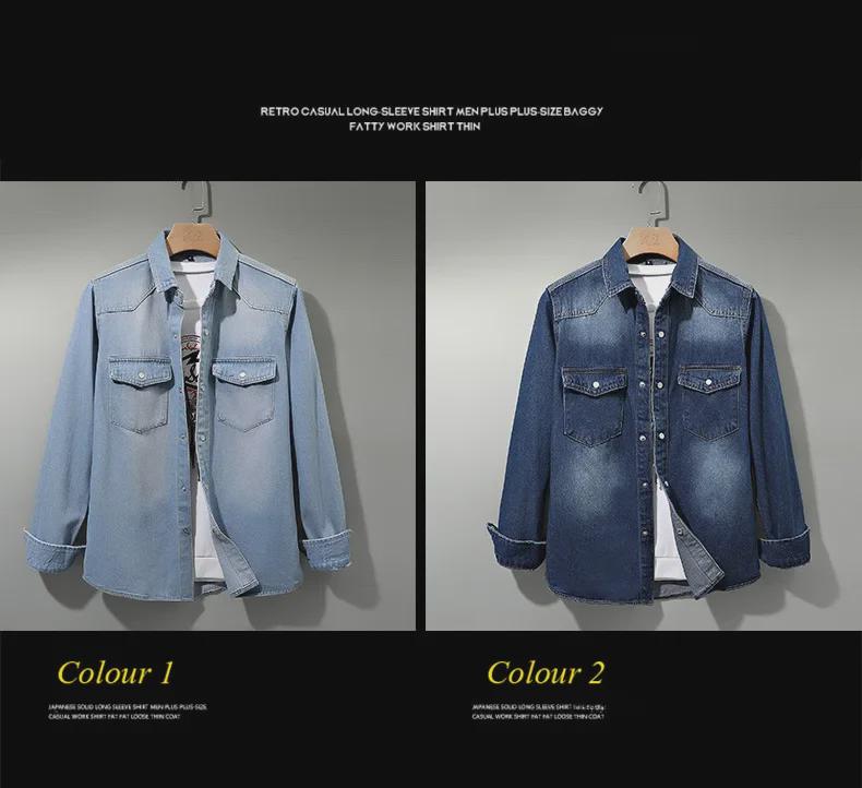 Men's Japanese Style Long Sleeve Denim Shirt Jacket - Perfect for Spring and Autumn. Loose Fitting, Versatile and Trendy Casual Wear.