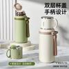 New Stainless Steel Thermos Cup High Value Handle Water Cup Outdoor Large-capacity Portable Sports Kettle