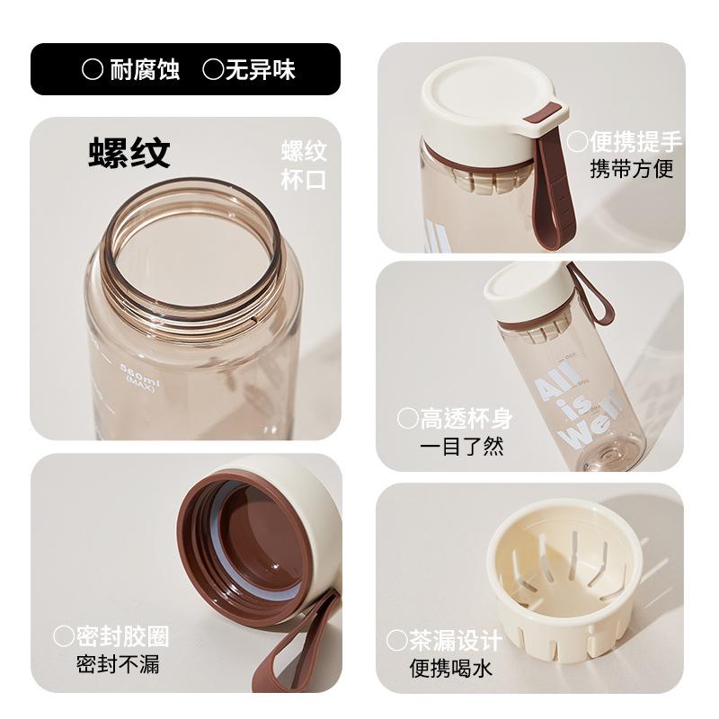Female summer water cup student cute kettle portable with handle tea leak plastic cup