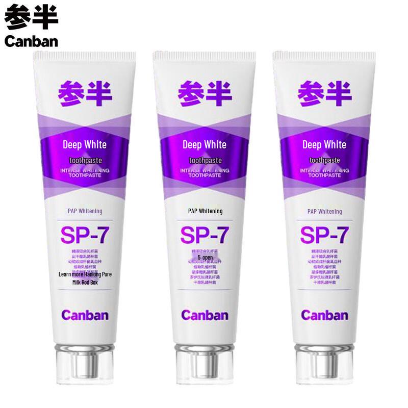 

Canban Deep Whitening Toothpaste - Snow Mountain Mint (3x120g)