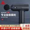 Mini Muscle Massage Gun